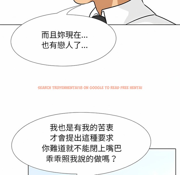 查看漫画同事換換愛 - 第101話 - tymanga.com中的2099975图片 查看漫画同事換換愛 - 第101話 - tymanga.com中的2099975图片