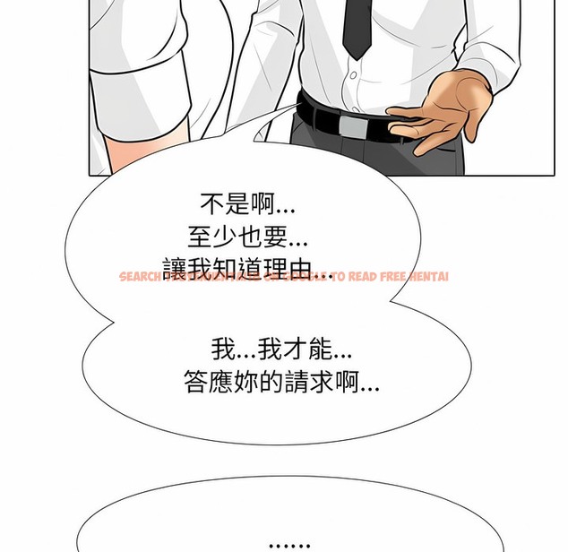 查看漫画同事換換愛 - 第101話 - tymanga.com中的2099977图片 查看漫画同事換換愛 - 第101話 - tymanga.com中的2099977图片