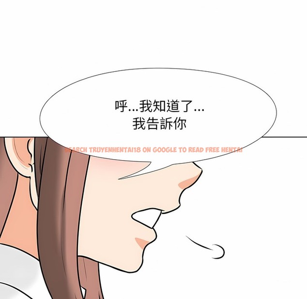 查看漫画同事換換愛 - 第101話 - tymanga.com中的2099979图片 查看漫画同事換換愛 - 第101話 - tymanga.com中的2099979图片