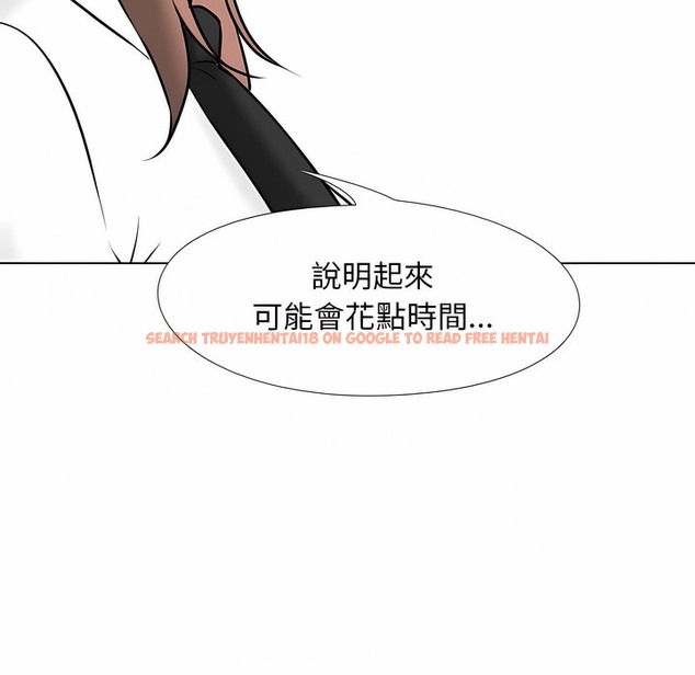 查看漫画同事換換愛 - 第101話 - tymanga.com中的2099980图片 查看漫画同事換換愛 - 第101話 - tymanga.com中的2099980图片