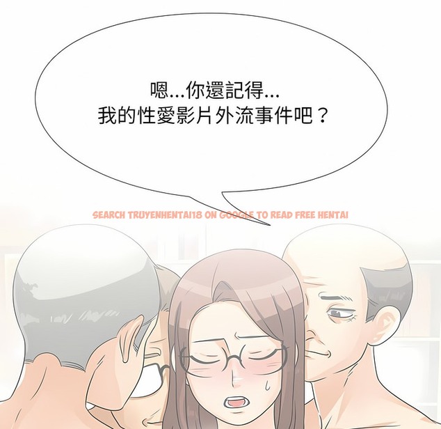 查看漫画同事換換愛 - 第101話 - tymanga.com中的2099981图片 查看漫画同事換換愛 - 第101話 - tymanga.com中的2099981图片