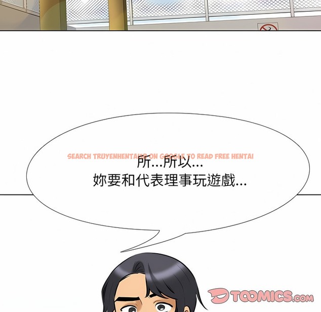 查看漫画同事換換愛 - 第101話 - tymanga.com中的2099990图片 查看漫画同事換換愛 - 第101話 - tymanga.com中的2099990图片