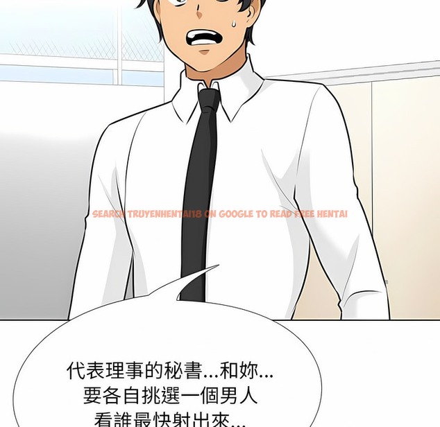 查看漫画同事換換愛 - 第101話 - tymanga.com中的2099991图片 查看漫画同事換換愛 - 第101話 - tymanga.com中的2099991图片