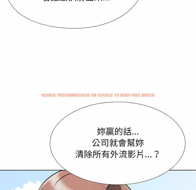 查看漫画同事換換愛 - 第101話 - tymanga.com中的2099992图片 查看漫画同事換換愛 - 第101話 - tymanga.com中的2099992图片