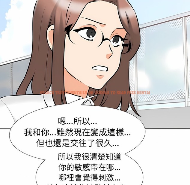 查看漫画同事換換愛 - 第101話 - tymanga.com中的2099993图片 查看漫画同事換換愛 - 第101話 - tymanga.com中的2099993图片