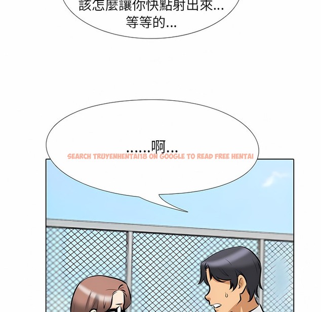 查看漫画同事換換愛 - 第101話 - tymanga.com中的2099994图片 查看漫画同事換換愛 - 第101話 - tymanga.com中的2099994图片