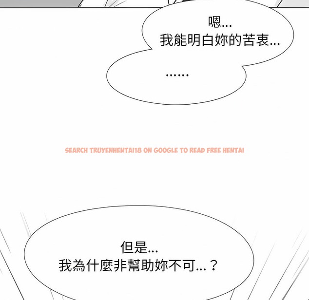 查看漫画同事換換愛 - 第101話 - tymanga.com中的2099997图片 查看漫画同事換換愛 - 第101話 - tymanga.com中的2099997图片