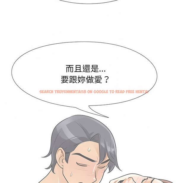 查看漫画同事換換愛 - 第101話 - tymanga.com中的2100001图片 查看漫画同事換換愛 - 第101話 - tymanga.com中的2100001图片