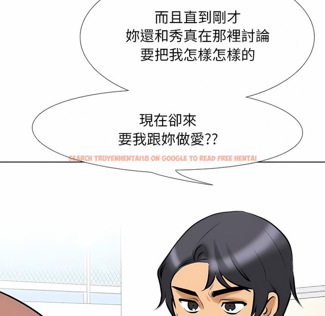 查看漫画同事換換愛 - 第101話 - tymanga.com中的2100004图片 查看漫画同事換換愛 - 第101話 - tymanga.com中的2100004图片
