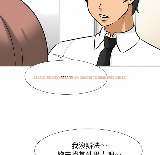 查看漫画同事換換愛 - 第101話 - tymanga.com中的2100005图片 查看漫画同事換換愛 - 第101話 - tymanga.com中的2100005图片