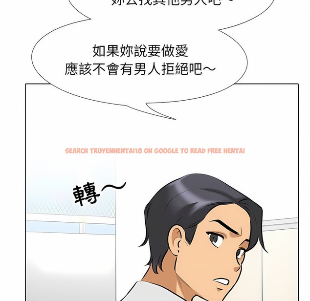 查看漫画同事換換愛 - 第101話 - tymanga.com中的2100006图片 查看漫画同事換換愛 - 第101話 - tymanga.com中的2100006图片
