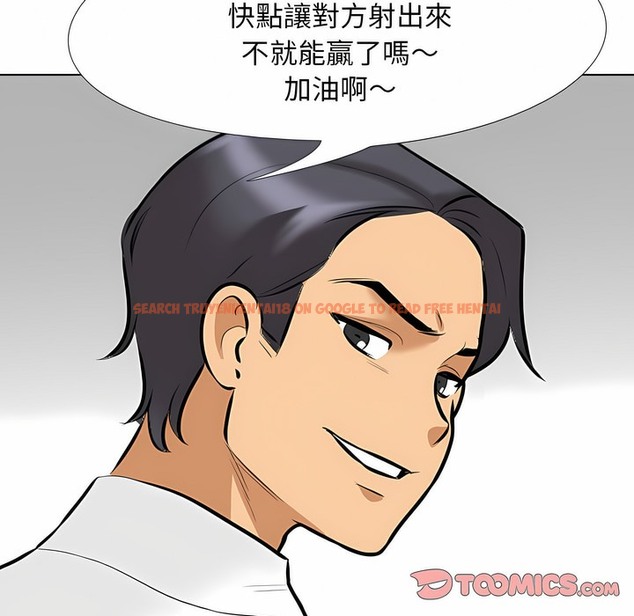 查看漫画同事換換愛 - 第101話 - tymanga.com中的2100008图片 查看漫画同事換換愛 - 第101話 - tymanga.com中的2100008图片