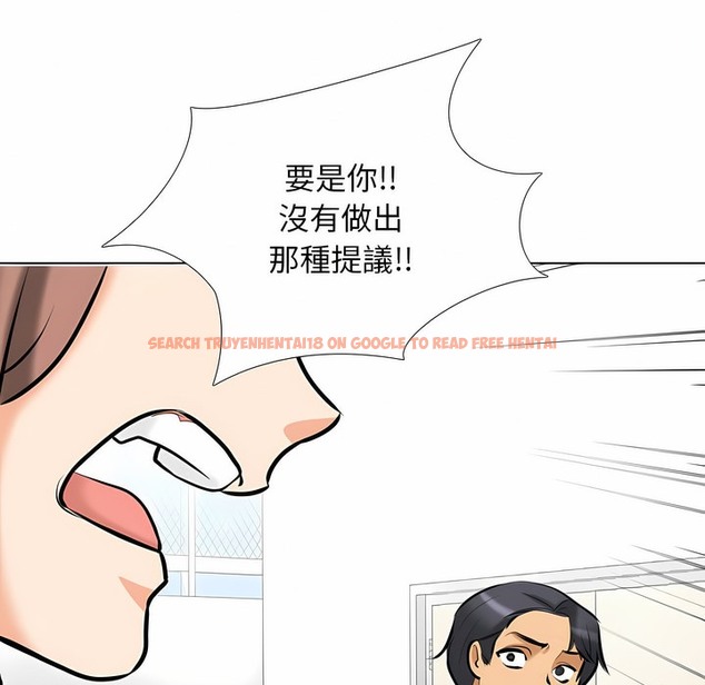 查看漫画同事換換愛 - 第101話 - tymanga.com中的2100017图片 查看漫画同事換換愛 - 第101話 - tymanga.com中的2100017图片