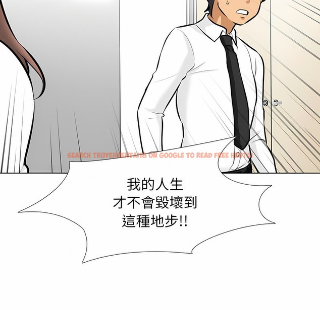 查看漫画同事換換愛 - 第101話 - tymanga.com中的2100018图片 查看漫画同事換換愛 - 第101話 - tymanga.com中的2100018图片
