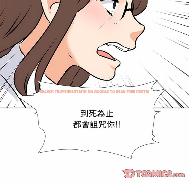 查看漫画同事換換愛 - 第101話 - tymanga.com中的2100020图片 查看漫画同事換換愛 - 第101話 - tymanga.com中的2100020图片