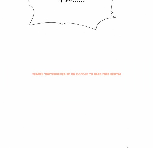 查看漫画同事換換愛 - 第101話 - tymanga.com中的2100023图片 查看漫画同事換換愛 - 第101話 - tymanga.com中的2100023图片