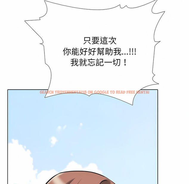查看漫画同事換換愛 - 第101話 - tymanga.com中的2100024图片 查看漫画同事換換愛 - 第101話 - tymanga.com中的2100024图片