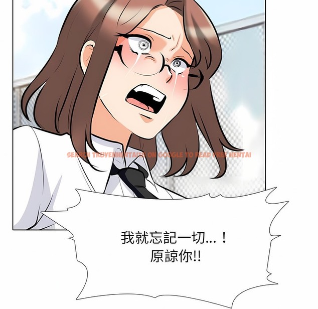 查看漫画同事換換愛 - 第101話 - tymanga.com中的2100025图片 查看漫画同事換換愛 - 第101話 - tymanga.com中的2100025图片