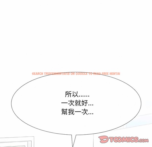 查看漫画同事換換愛 - 第101話 - tymanga.com中的2100026图片 查看漫画同事換換愛 - 第101話 - tymanga.com中的2100026图片