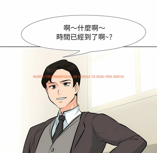 查看漫画同事換換愛 - 第101話 - tymanga.com中的2100039图片 查看漫画同事換換愛 - 第101話 - tymanga.com中的2100039图片