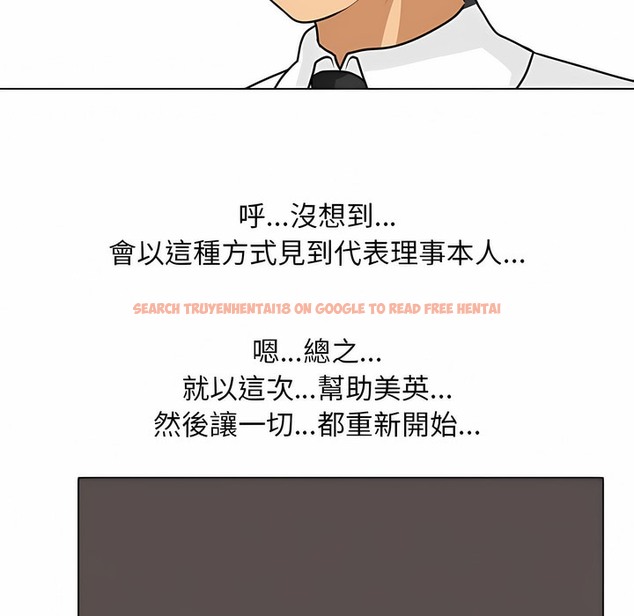 查看漫画同事換換愛 - 第101話 - tymanga.com中的2100042图片 查看漫画同事換換愛 - 第101話 - tymanga.com中的2100042图片