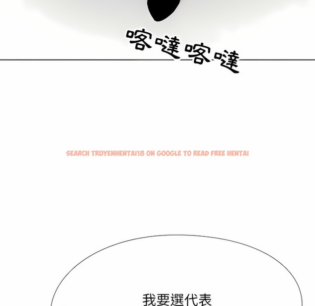 查看漫画同事換換愛 - 第101話 - tymanga.com中的2100049图片 查看漫画同事換換愛 - 第101話 - tymanga.com中的2100049图片