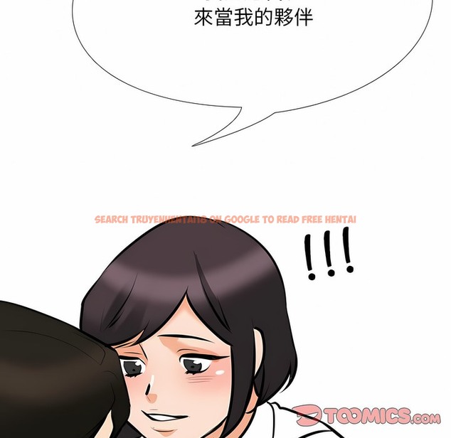 查看漫画同事換換愛 - 第101話 - tymanga.com中的2100050图片 查看漫画同事換換愛 - 第101話 - tymanga.com中的2100050图片