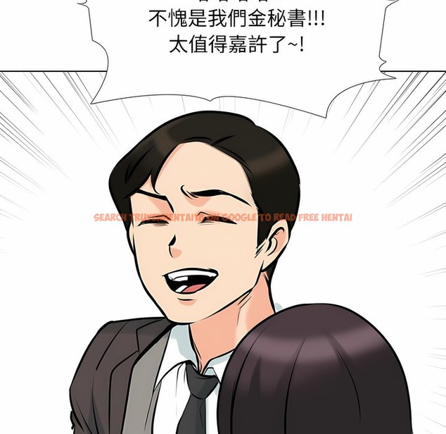 查看漫画同事換換愛 - 第101話 - tymanga.com中的2100053图片 查看漫画同事換換愛 - 第101話 - tymanga.com中的2100053图片