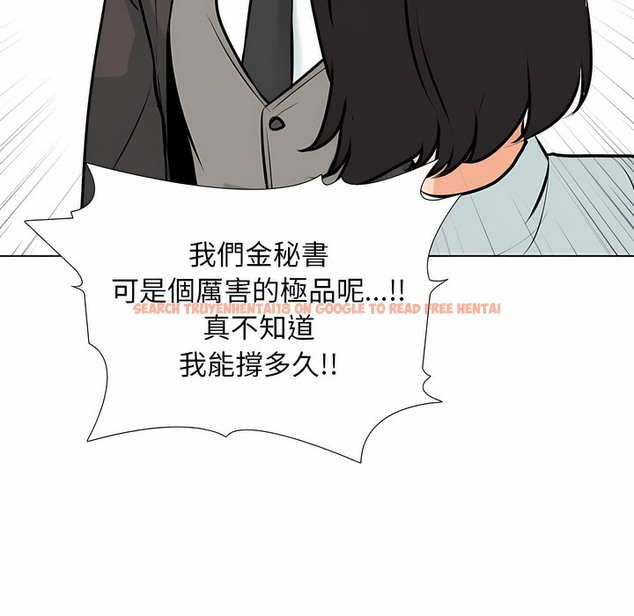 查看漫画同事換換愛 - 第101話 - tymanga.com中的2100054图片 查看漫画同事換換愛 - 第101話 - tymanga.com中的2100054图片