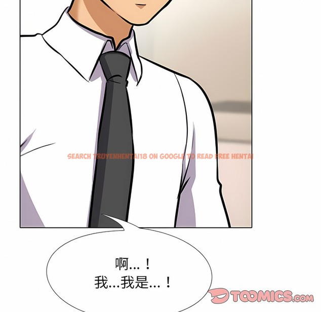 查看漫画同事換換愛 - 第101話 - tymanga.com中的2100056图片 查看漫画同事換換愛 - 第101話 - tymanga.com中的2100056图片