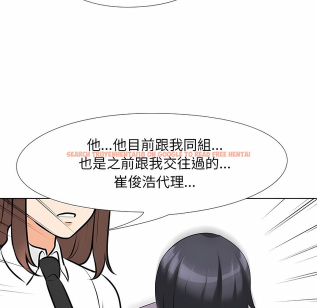 查看漫画同事換換愛 - 第101話 - tymanga.com中的2100057图片 查看漫画同事換換愛 - 第101話 - tymanga.com中的2100057图片