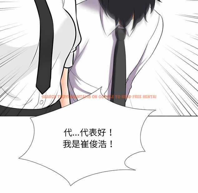 查看漫画同事換換愛 - 第101話 - tymanga.com中的2100058图片 查看漫画同事換換愛 - 第101話 - tymanga.com中的2100058图片