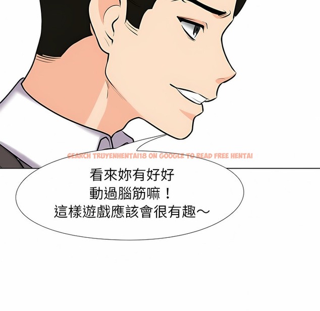 查看漫画同事換換愛 - 第101話 - tymanga.com中的2100060图片 查看漫画同事換換愛 - 第101話 - tymanga.com中的2100060图片