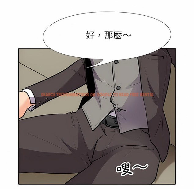 查看漫画同事換換愛 - 第101話 - tymanga.com中的2100061图片 查看漫画同事換換愛 - 第101話 - tymanga.com中的2100061图片