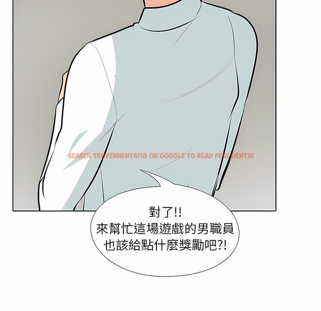 查看漫画同事換換愛 - 第101話 - tymanga.com中的2100070图片 查看漫画同事換換愛 - 第101話 - tymanga.com中的2100070图片