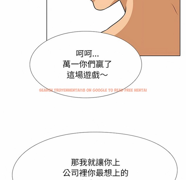 查看漫画同事換換愛 - 第101話 - tymanga.com中的2100072图片 查看漫画同事換換愛 - 第101話 - tymanga.com中的2100072图片