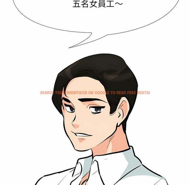 查看漫画同事換換愛 - 第101話 - tymanga.com中的2100073图片 查看漫画同事換換愛 - 第101話 - tymanga.com中的2100073图片