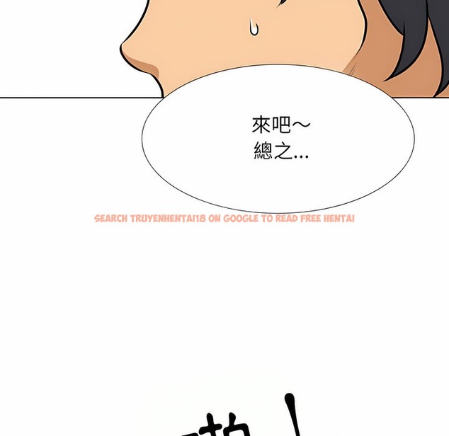 查看漫画同事換換愛 - 第101話 - tymanga.com中的2100075图片 查看漫画同事換換愛 - 第101話 - tymanga.com中的2100075图片