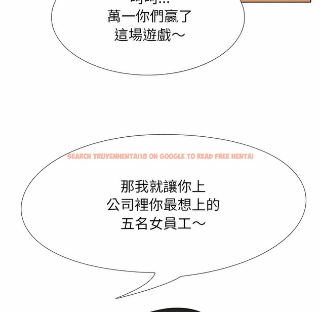 查看漫画同事換換愛 - 第102話 - tymanga.com中的2100085图片