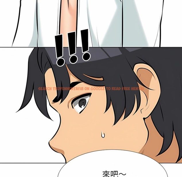 查看漫画同事換換愛 - 第102話 - tymanga.com中的2100087图片