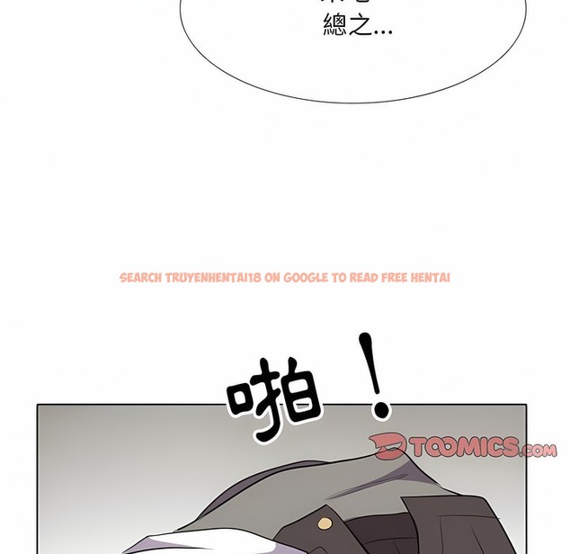 查看漫画同事換換愛 - 第102話 - tymanga.com中的2100088图片