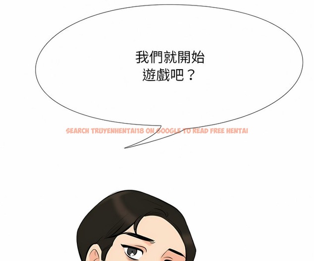 查看漫画同事換換愛 - 第102話 - tymanga.com中的2100090图片