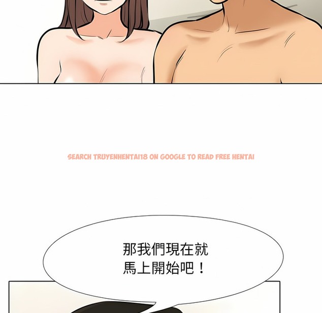 查看漫画同事換換愛 - 第102話 - tymanga.com中的2100098图片