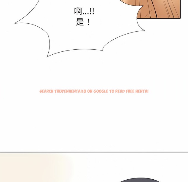 查看漫画同事換換愛 - 第102話 - tymanga.com中的2100101图片