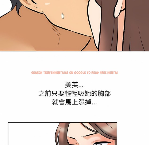 查看漫画同事換換愛 - 第102話 - tymanga.com中的2100104图片