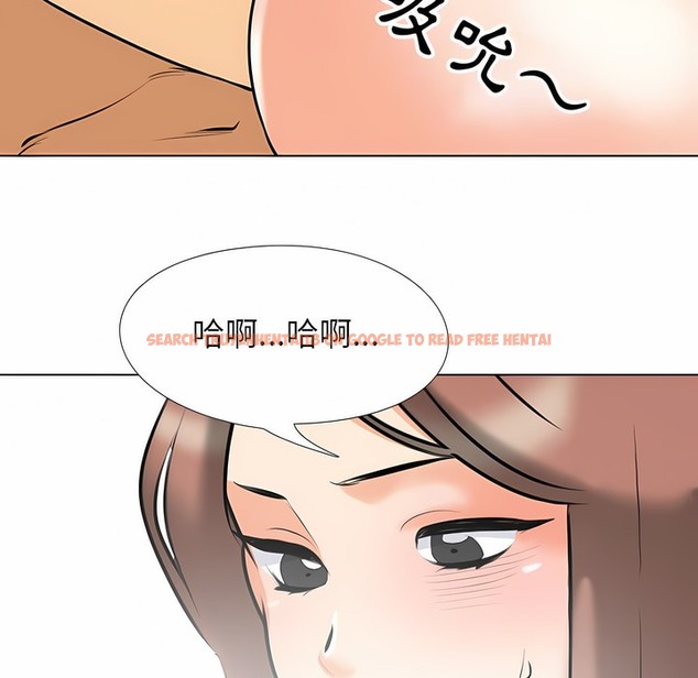 查看漫画同事換換愛 - 第102話 - tymanga.com中的2100107图片