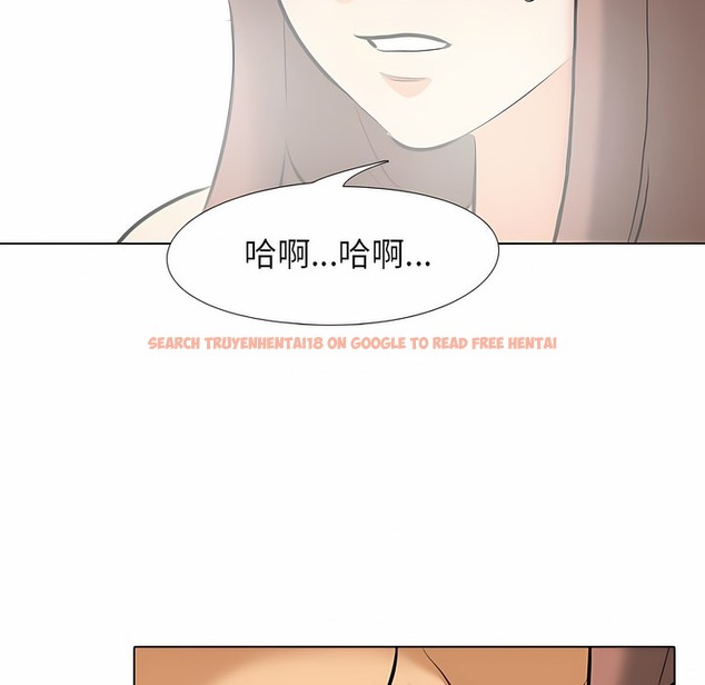 查看漫画同事換換愛 - 第102話 - tymanga.com中的2100108图片