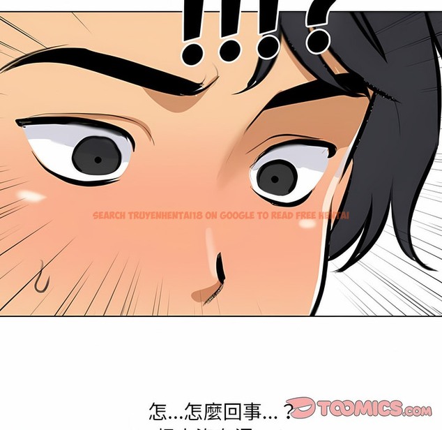 查看漫画同事換換愛 - 第102話 - tymanga.com中的2100112图片