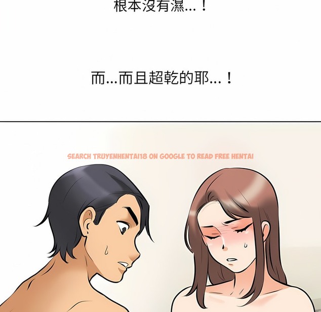 查看漫画同事換換愛 - 第102話 - tymanga.com中的2100113图片