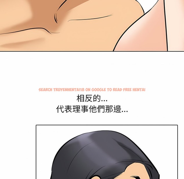 查看漫画同事換換愛 - 第102話 - tymanga.com中的2100116图片